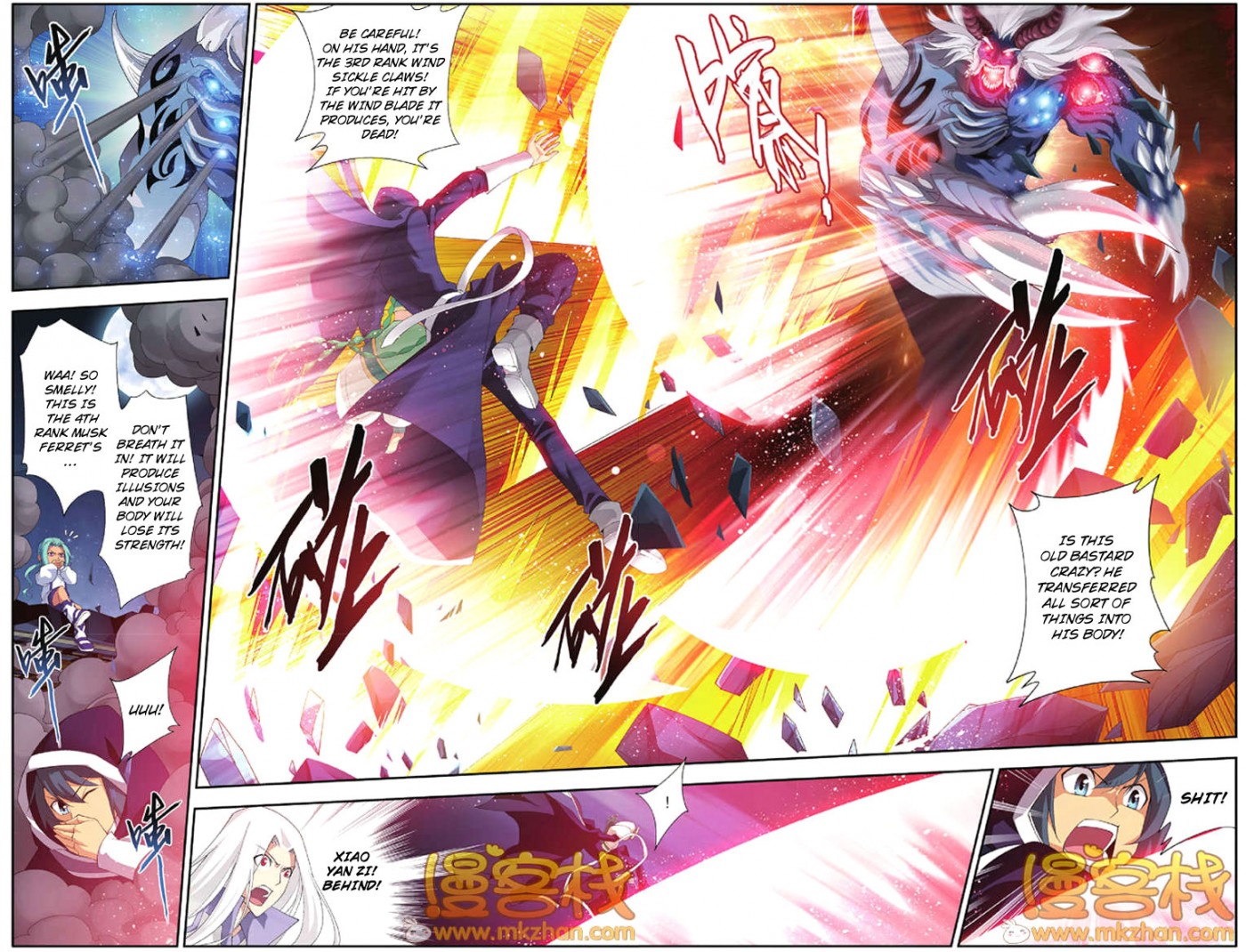 Battle Through The Heavens chapter 55 page 2