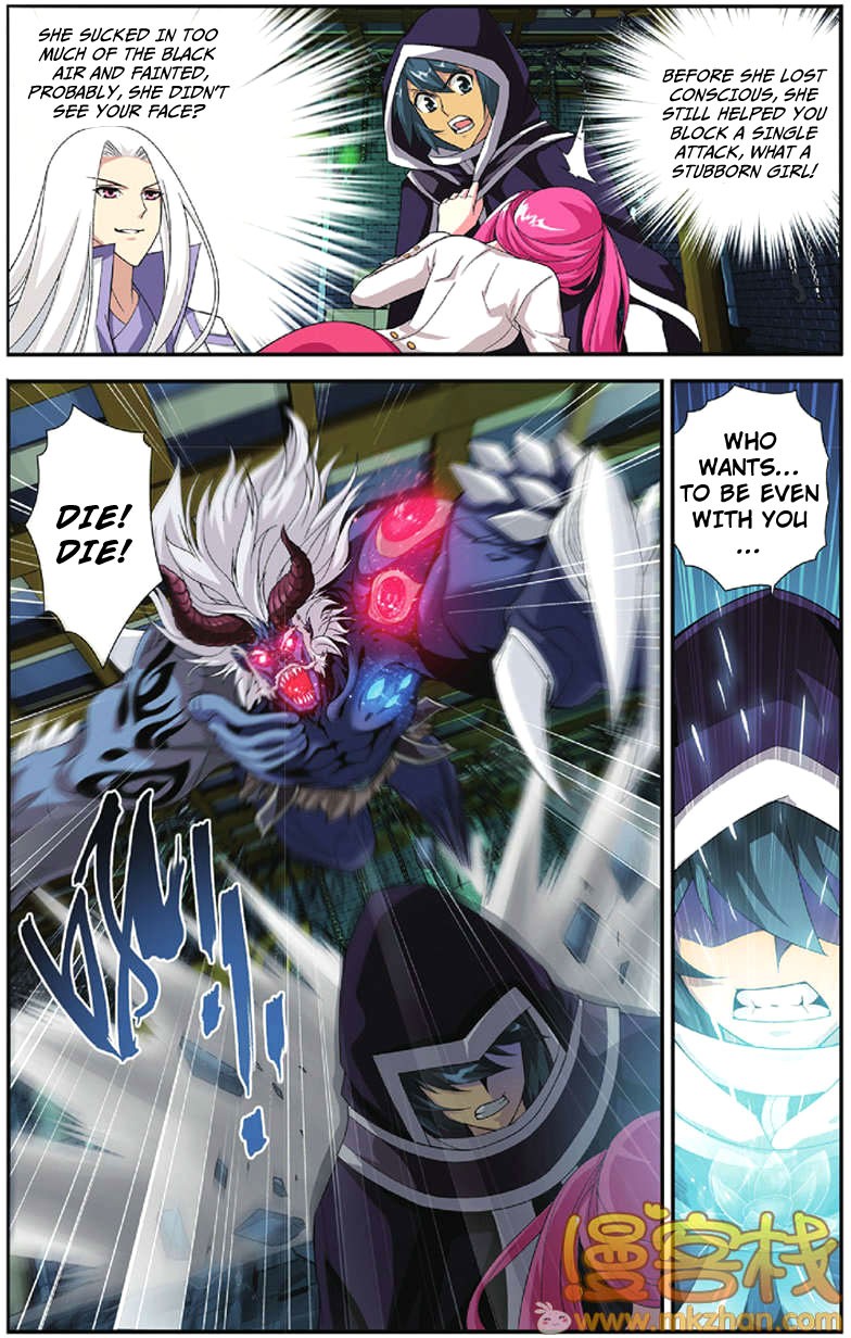 Battle Through The Heavens chapter 55 page 5