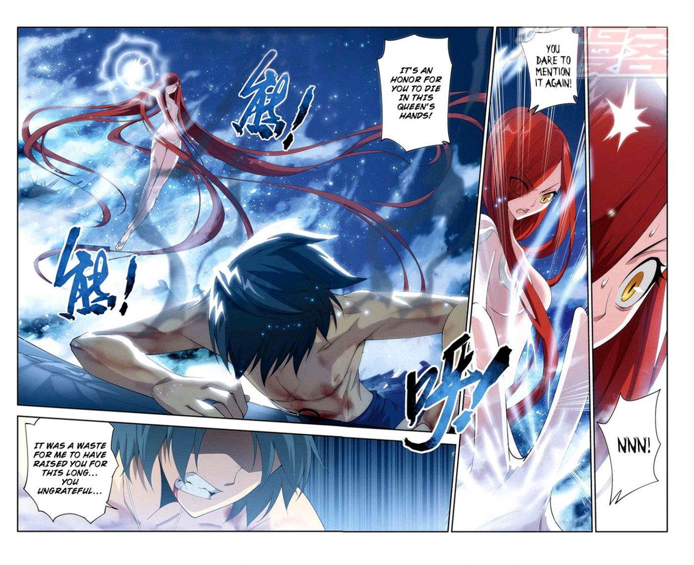 Battle Through The Heavens chapter 60 page 13