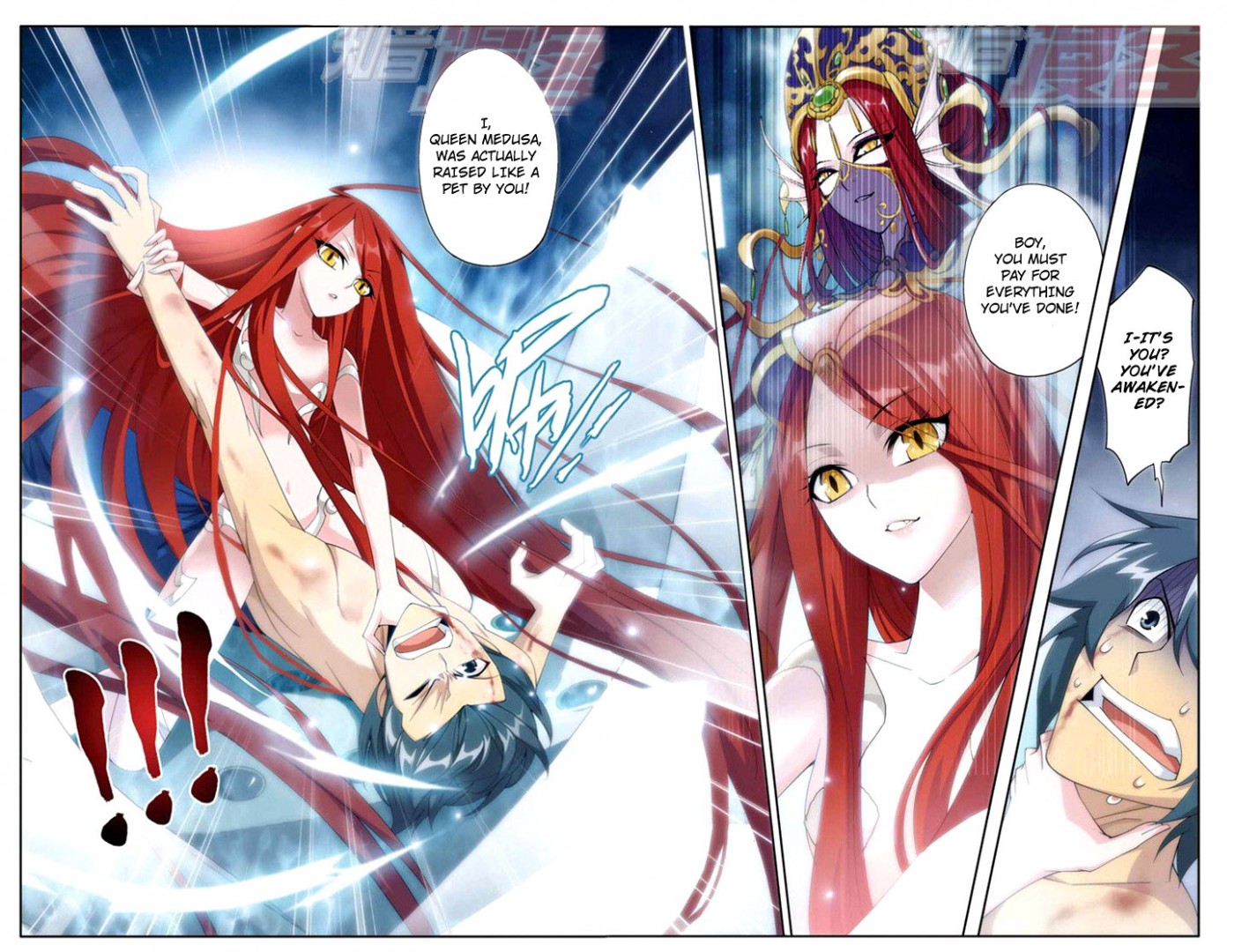 Battle Through The Heavens chapter 60 page 7