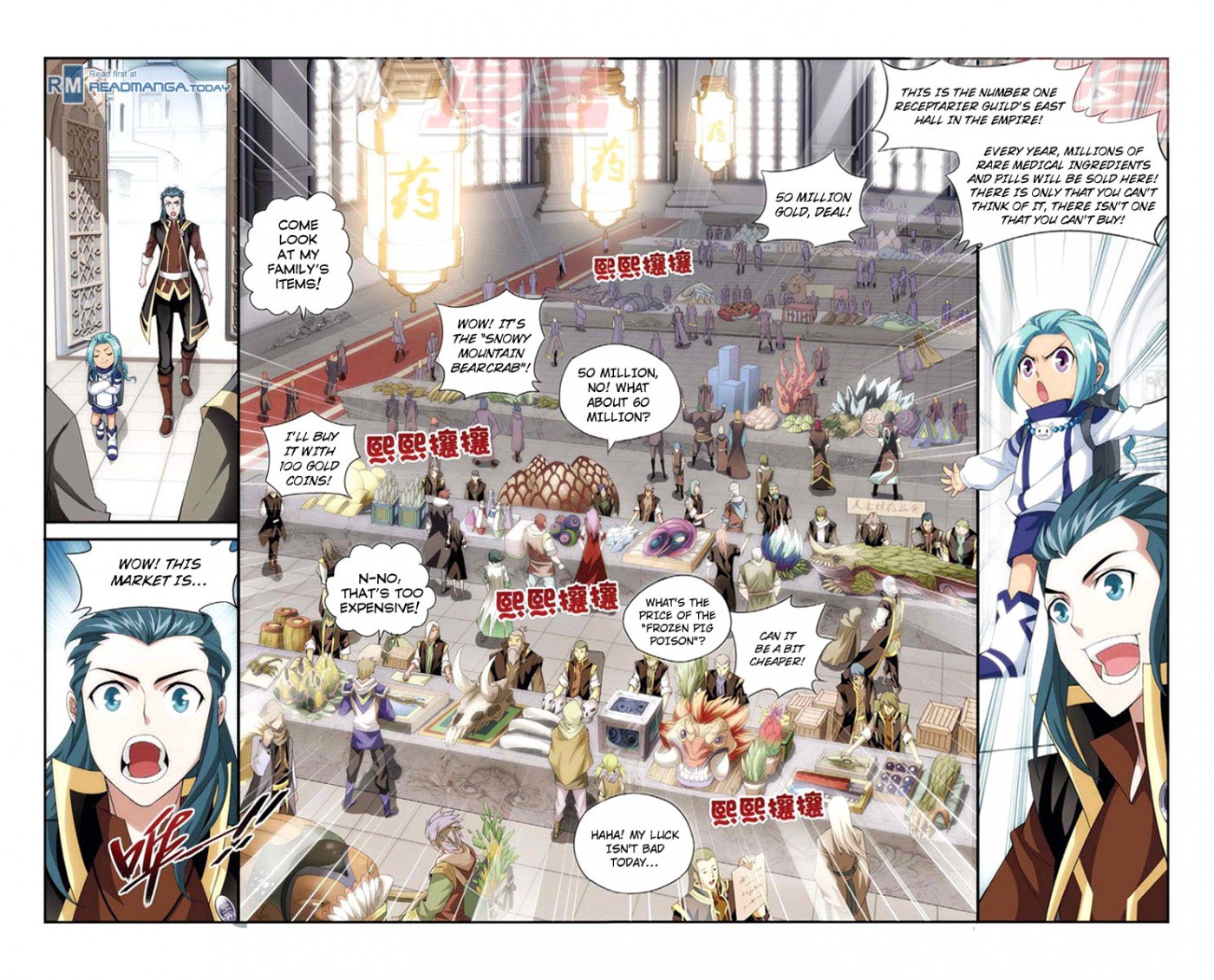 Battle Through The Heavens chapter 65 page 15