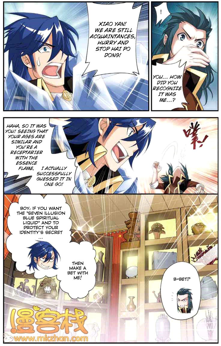 Battle Through The Heavens chapter 66 page 7