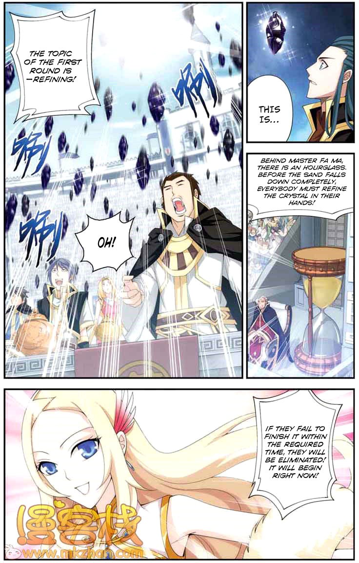 Battle Through The Heavens chapter 67 page 12