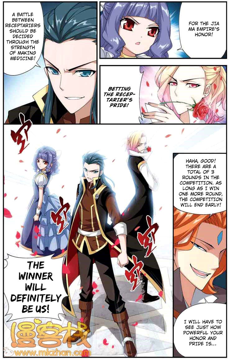 Battle Through The Heavens chapter 68 page 11