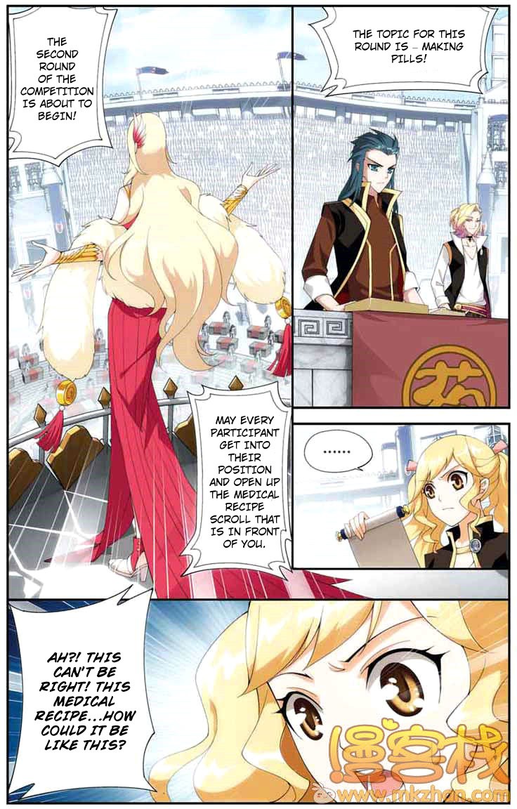 Battle Through The Heavens chapter 68 page 12