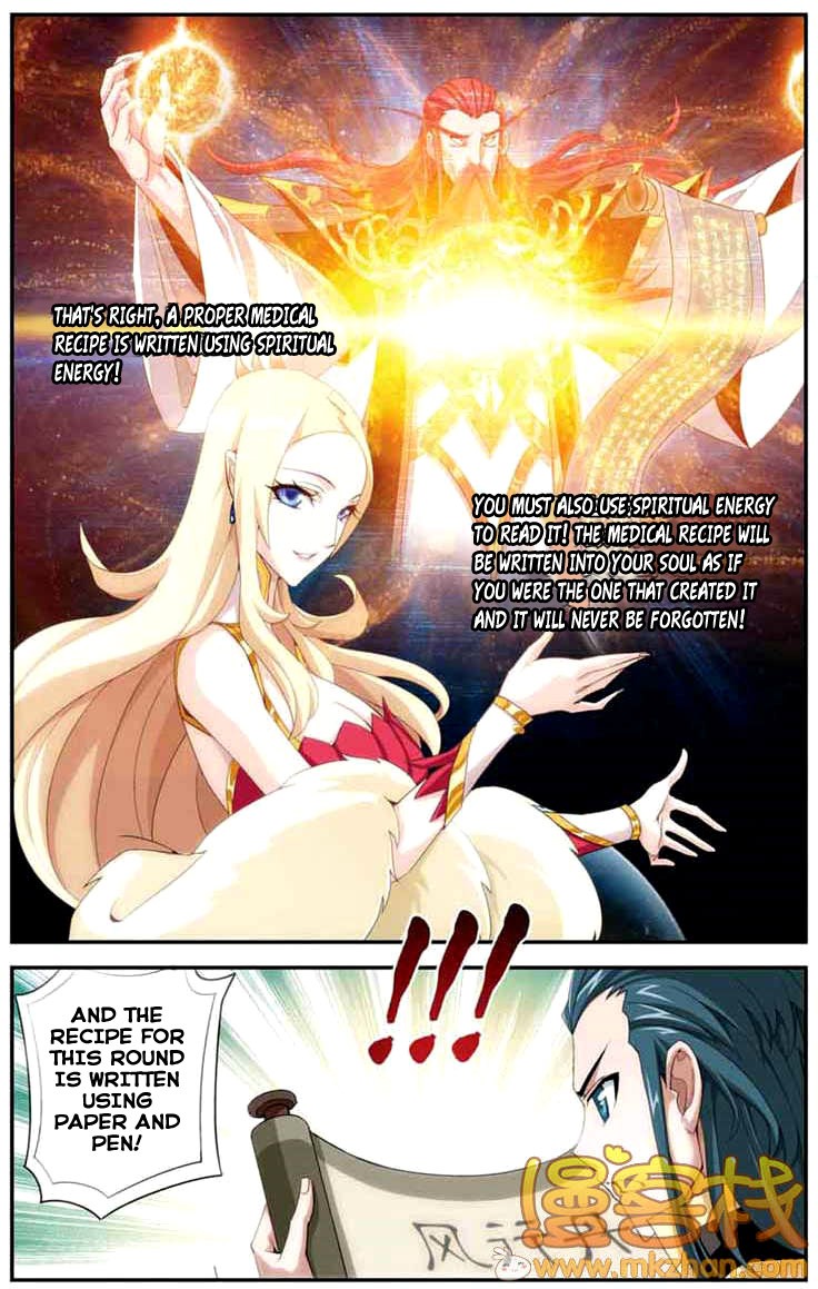 Battle Through The Heavens chapter 68 page 13