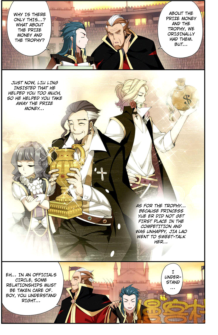 Battle Through The Heavens chapter 72 page 13