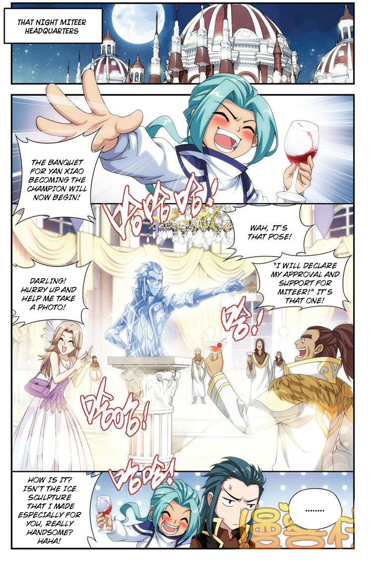 Battle Through The Heavens chapter 72 page 18