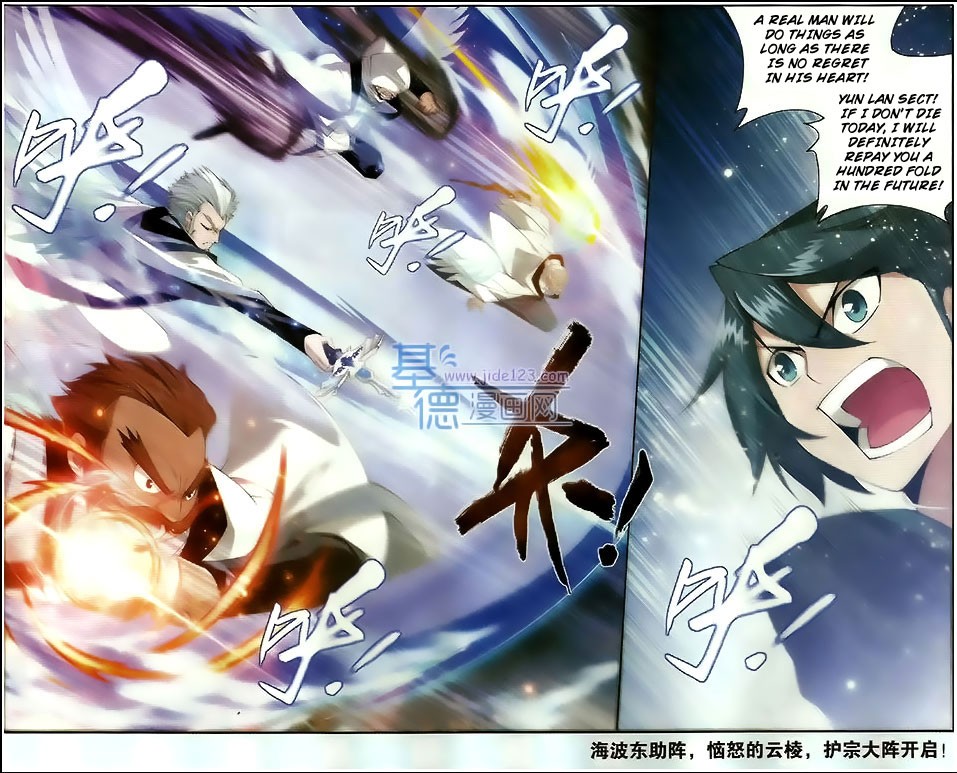 Battle Through The Heavens chapter 78 page 22