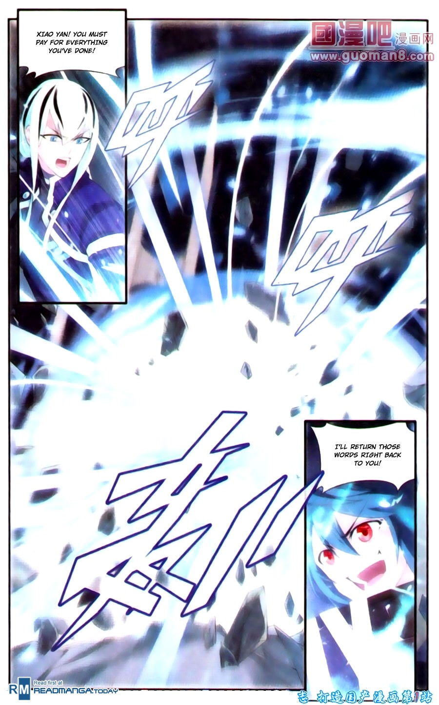 Battle Through The Heavens chapter 90 page 1