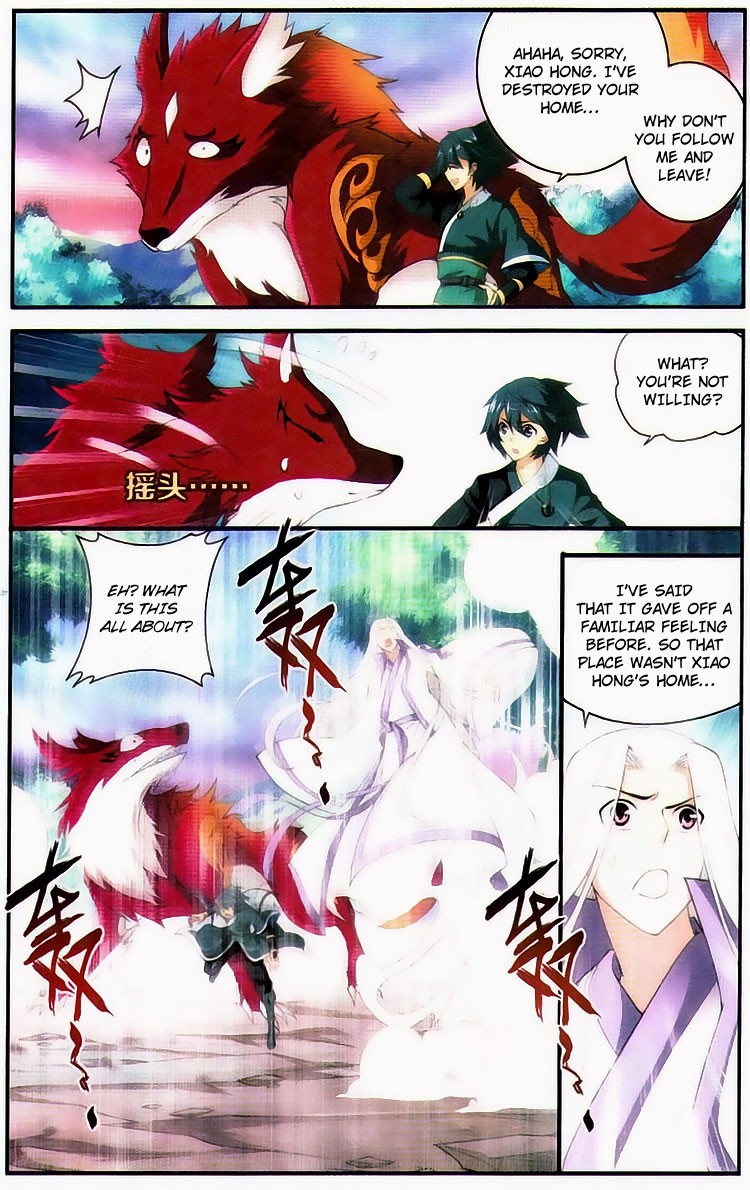 Battle Through The Heavens chapter 94 page 20