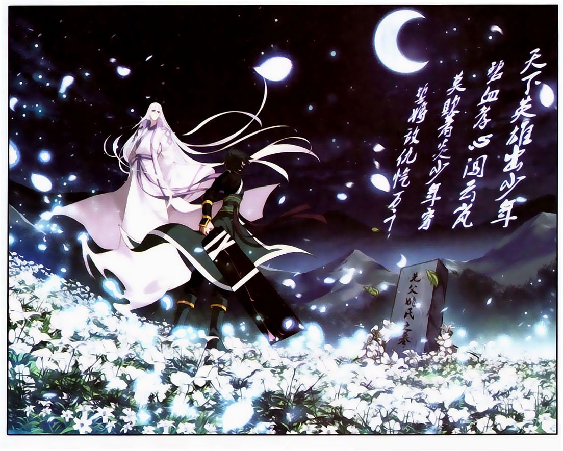 Battle Through The Heavens chapter 95 page 21