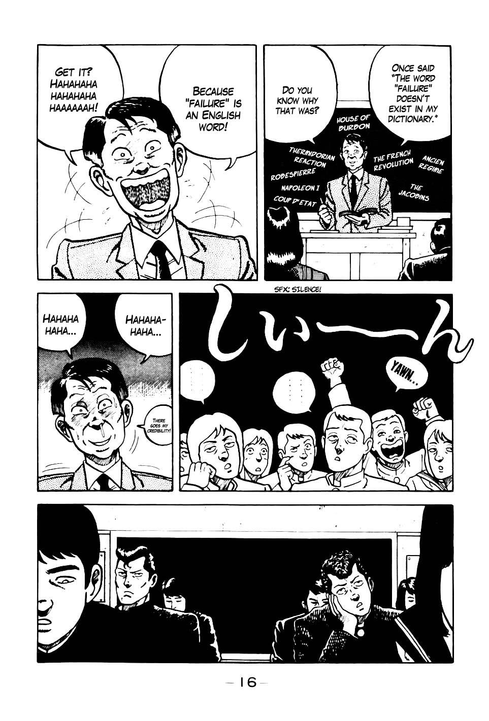 Be-Bop High School chapter 1 page 17