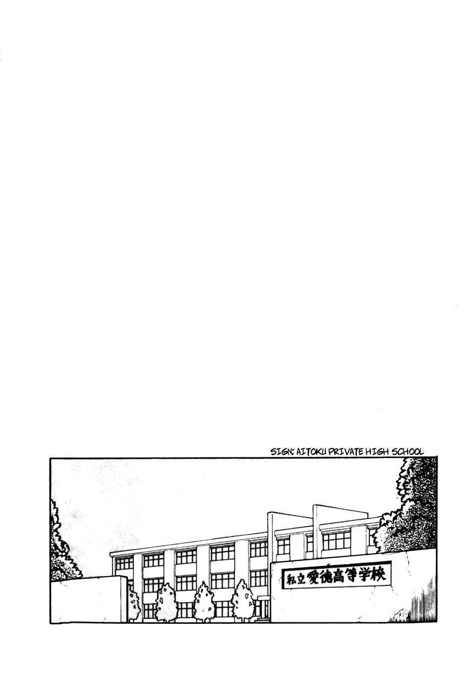 Be-Bop High School chapter 1 page 26