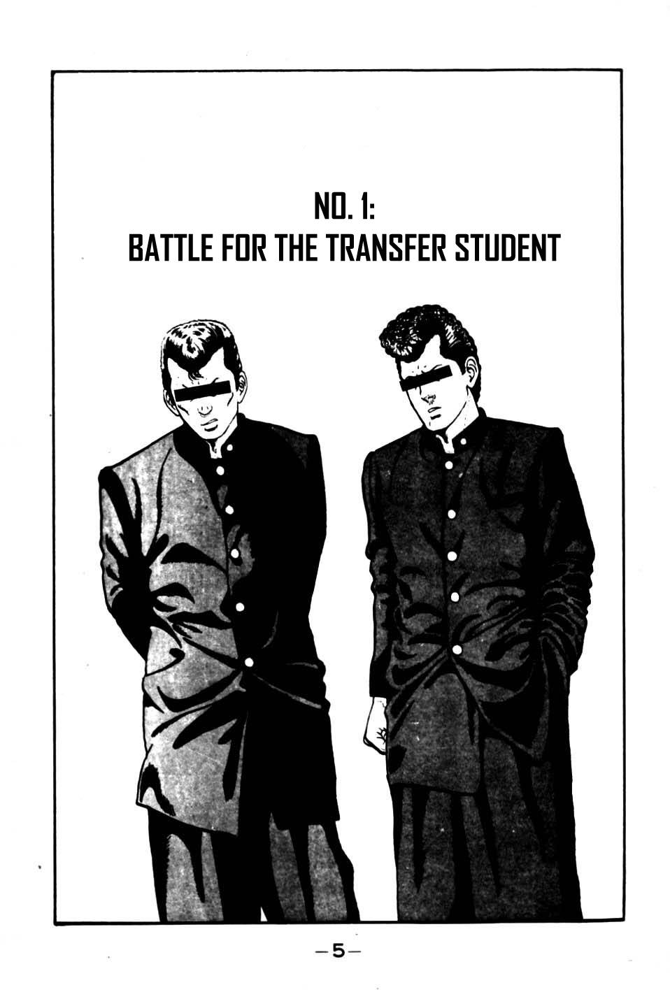 Be-Bop High School chapter 1 page 6