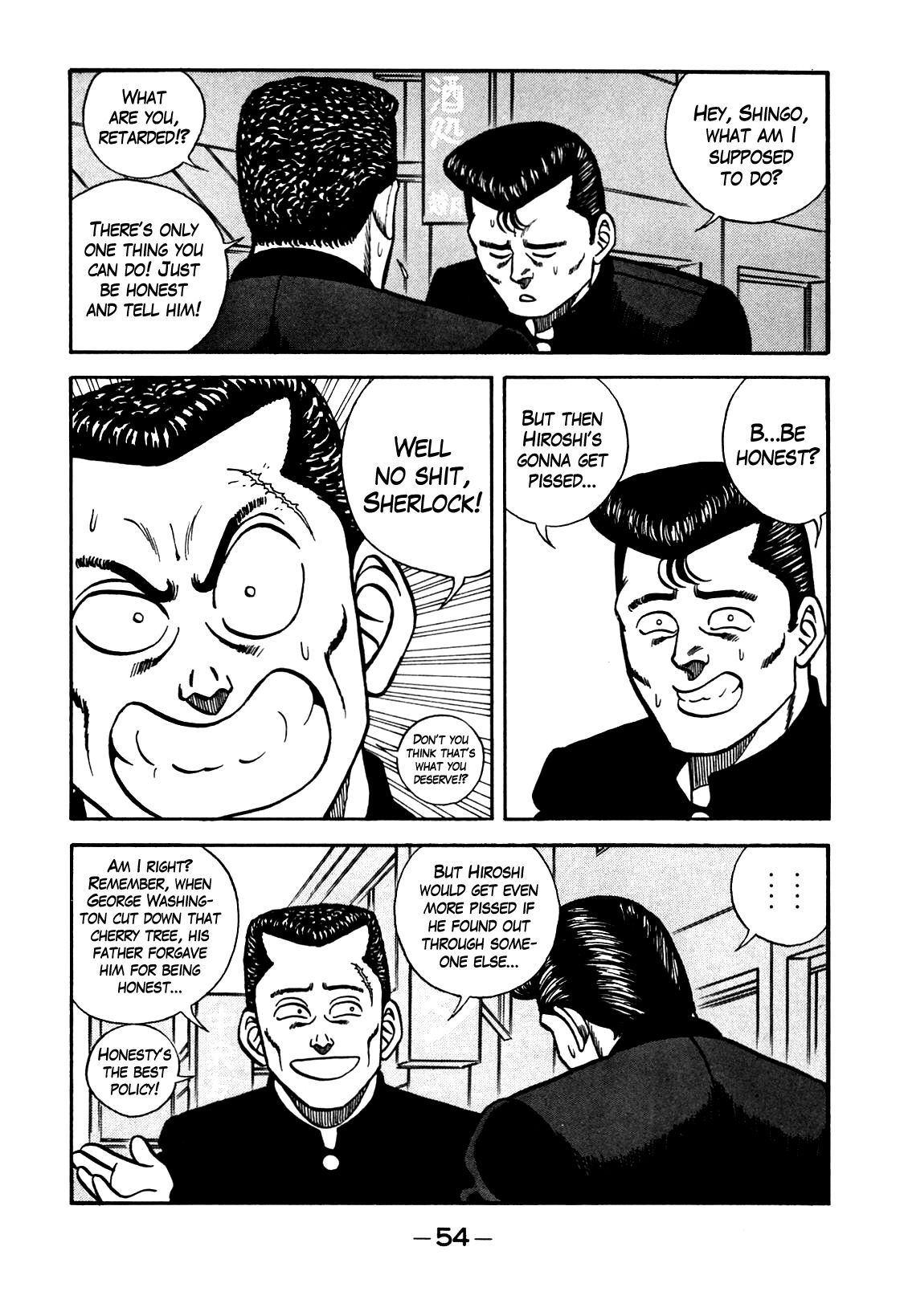 Be-Bop High School chapter 101 page 12