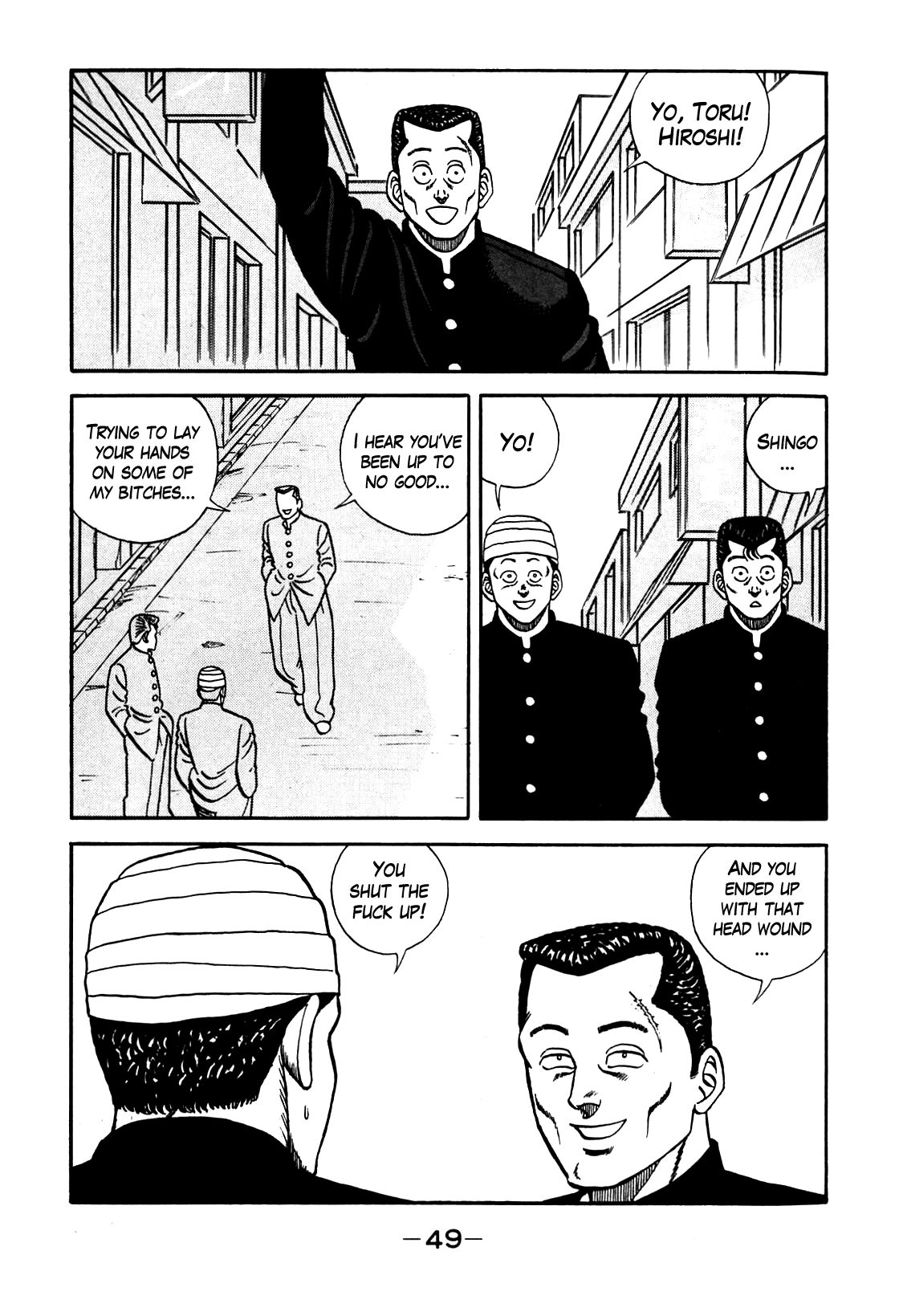 Be-Bop High School chapter 101 page 7