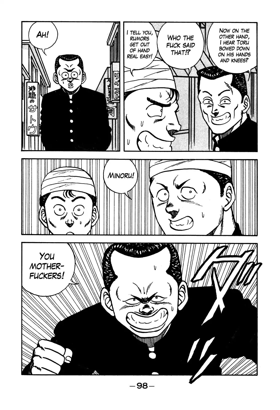 Be-Bop High School chapter 103 page 16