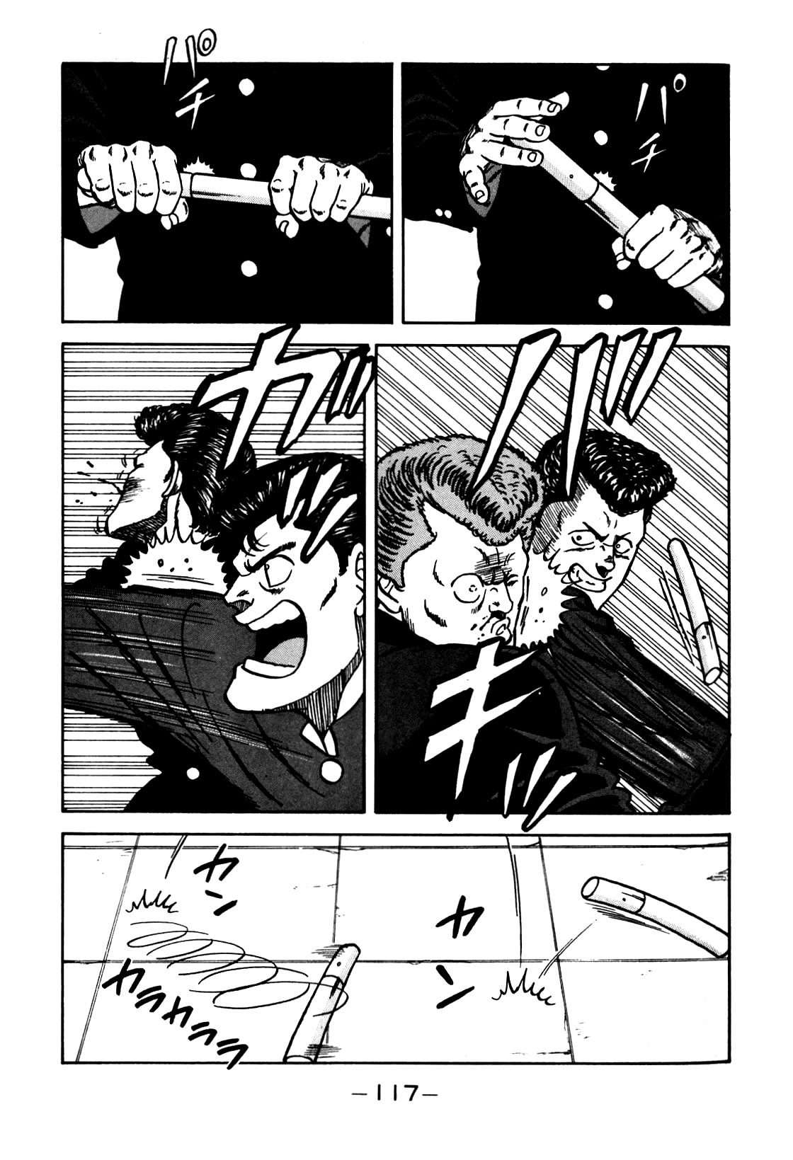 Be-Bop High School chapter 104 page 15