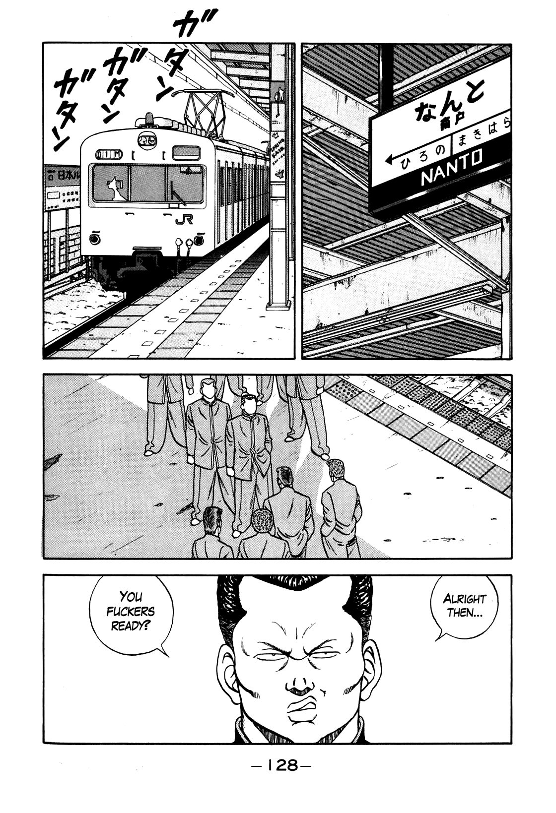 Be-Bop High School chapter 104 page 26