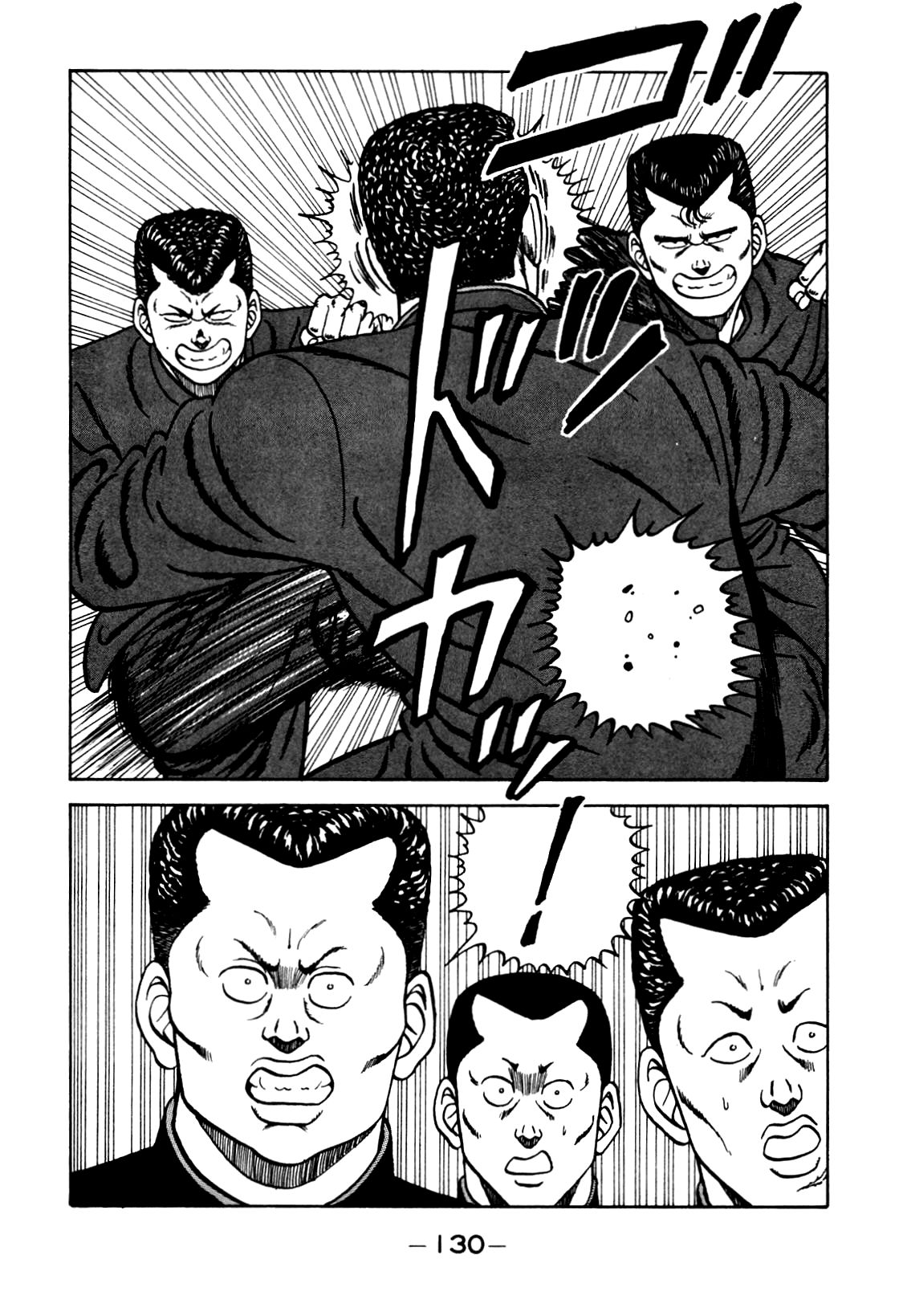 Be-Bop High School chapter 104 page 28