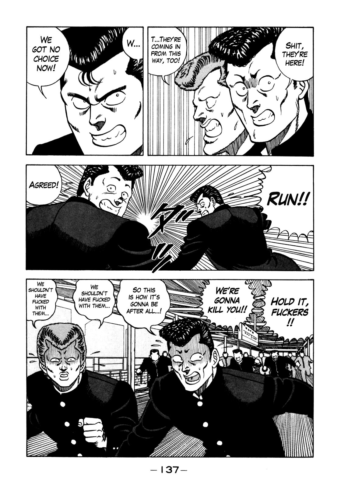 Be-Bop High School chapter 104 page 35