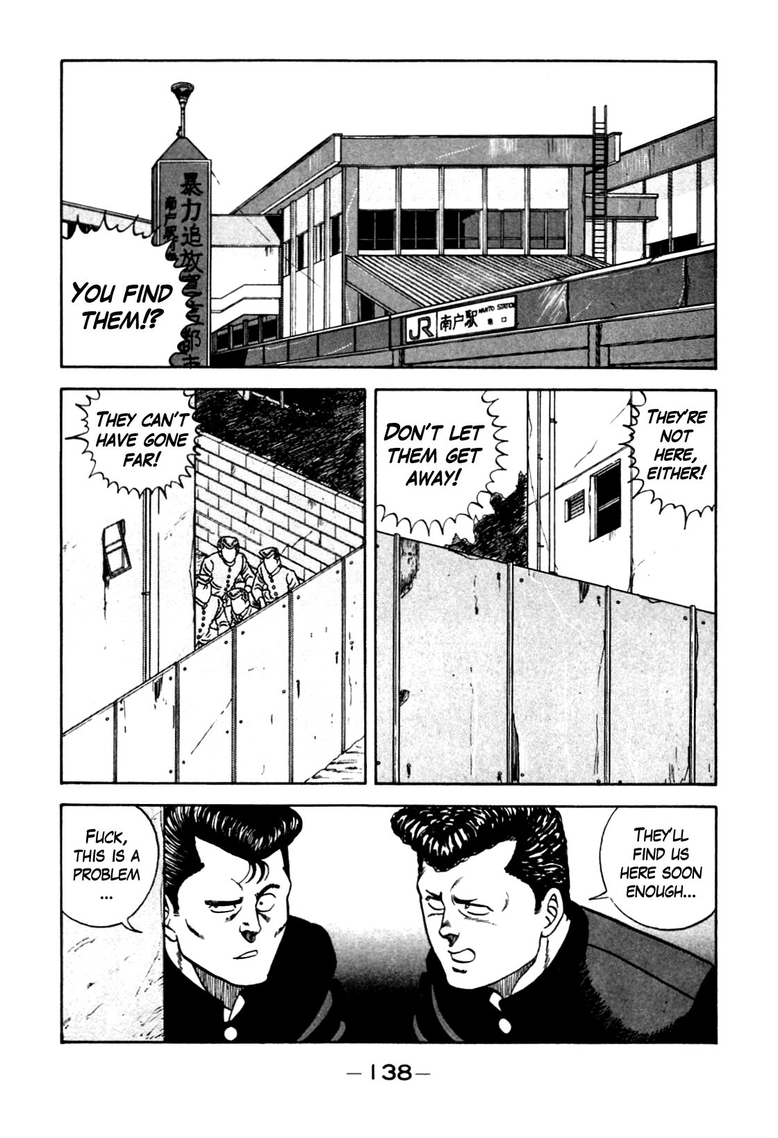 Be-Bop High School chapter 104 page 36