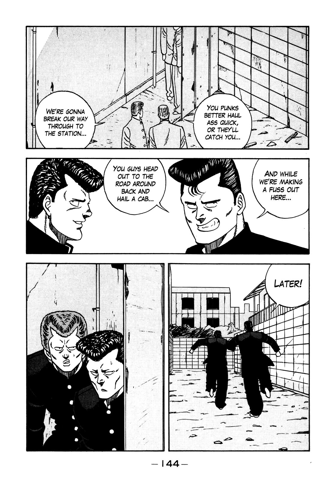 Be-Bop High School chapter 104 page 42