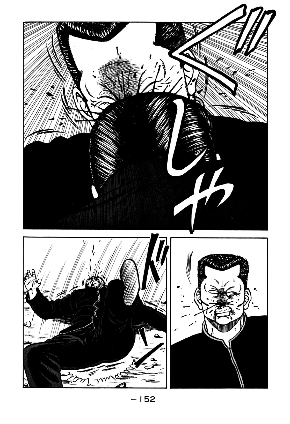 Be-Bop High School chapter 104 page 50