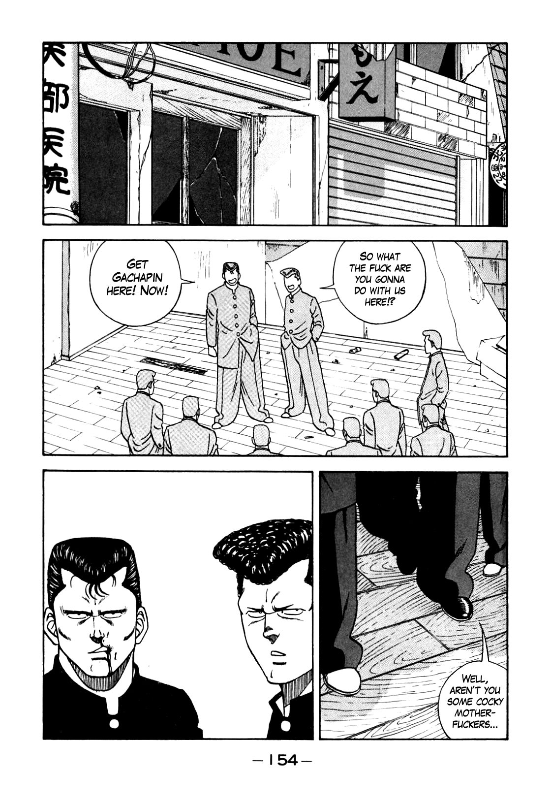 Be-Bop High School chapter 104 page 52