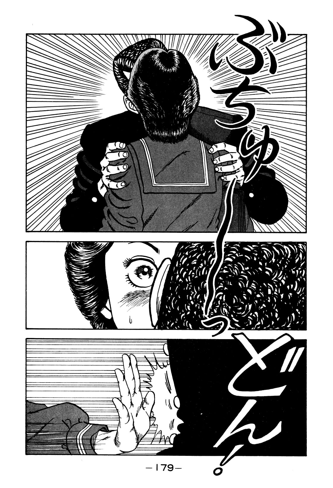 Be-Bop High School chapter 105 page 11