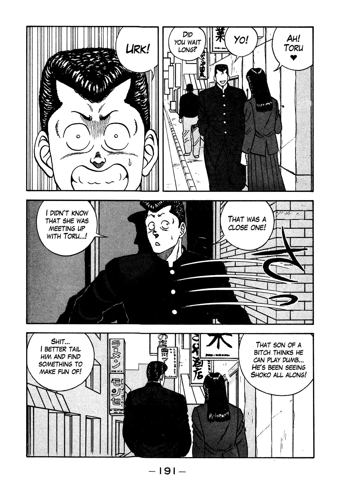 Be-Bop High School chapter 106 page 5