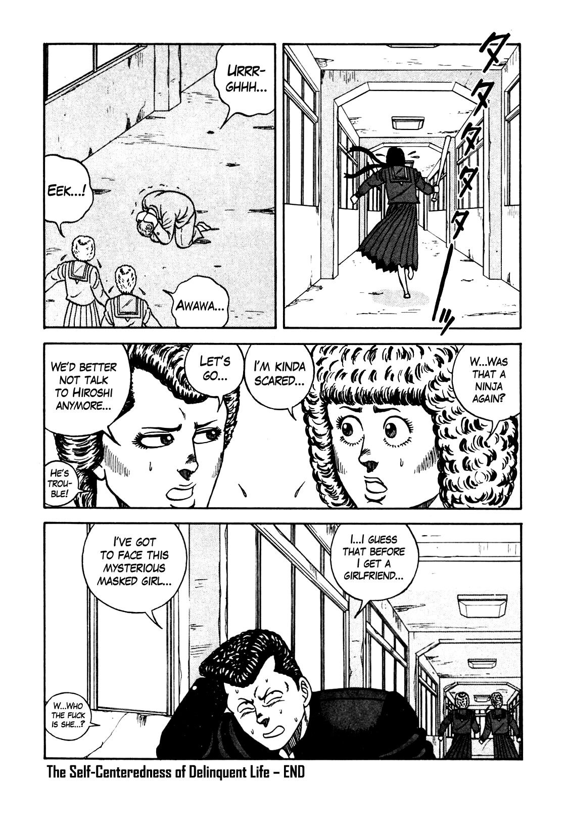 Be-Bop High School chapter 107 page 17