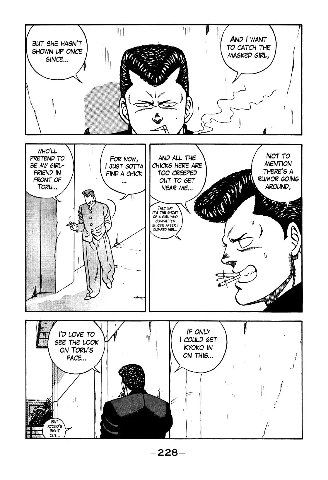 Be-Bop High School chapter 108 page 5