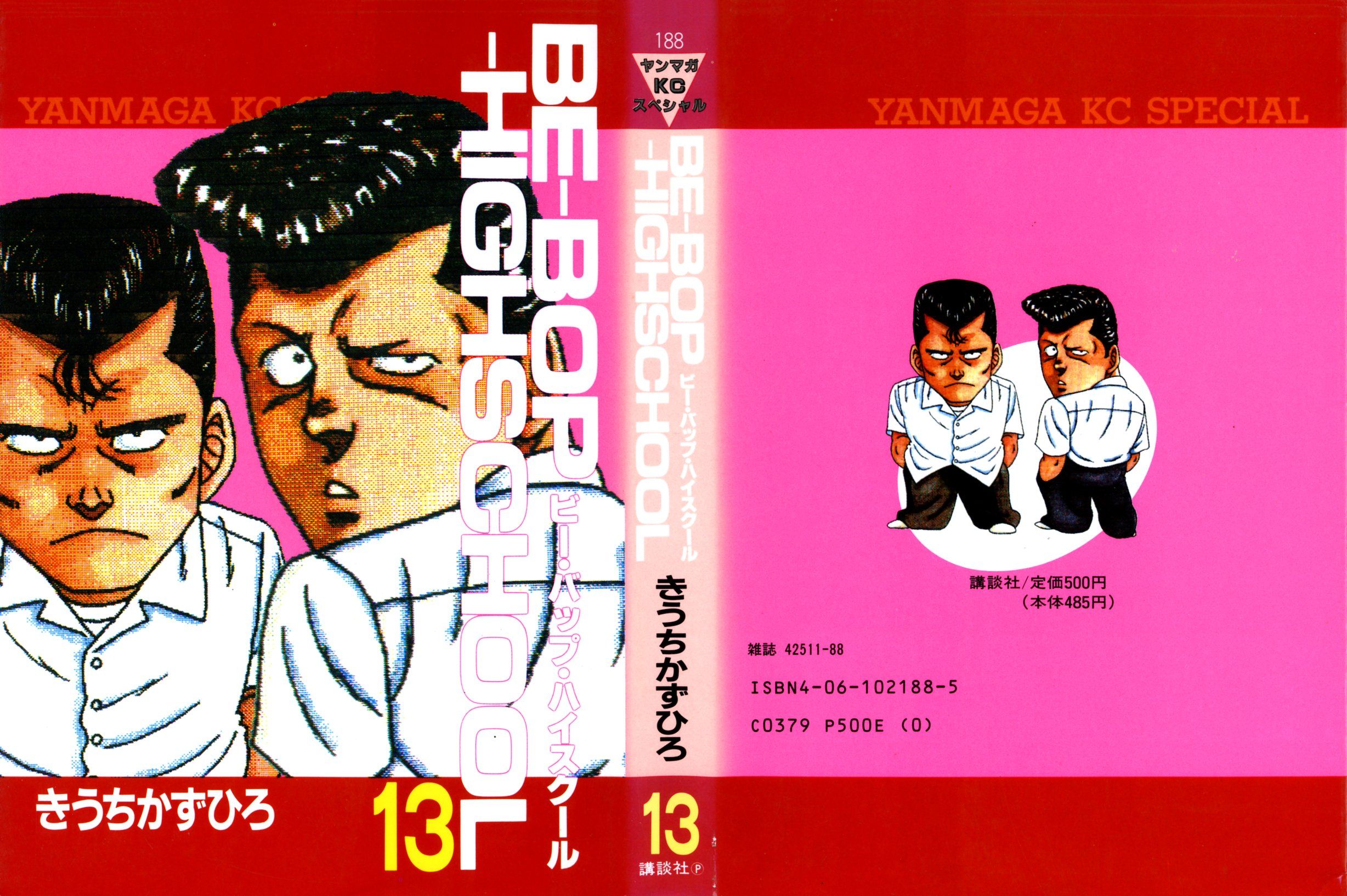 Be-Bop High School chapter 109 page 1