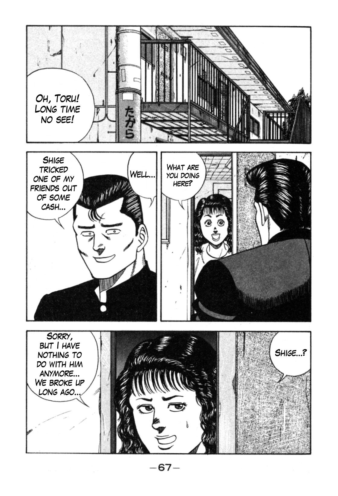 Be-Bop High School chapter 110 page 60