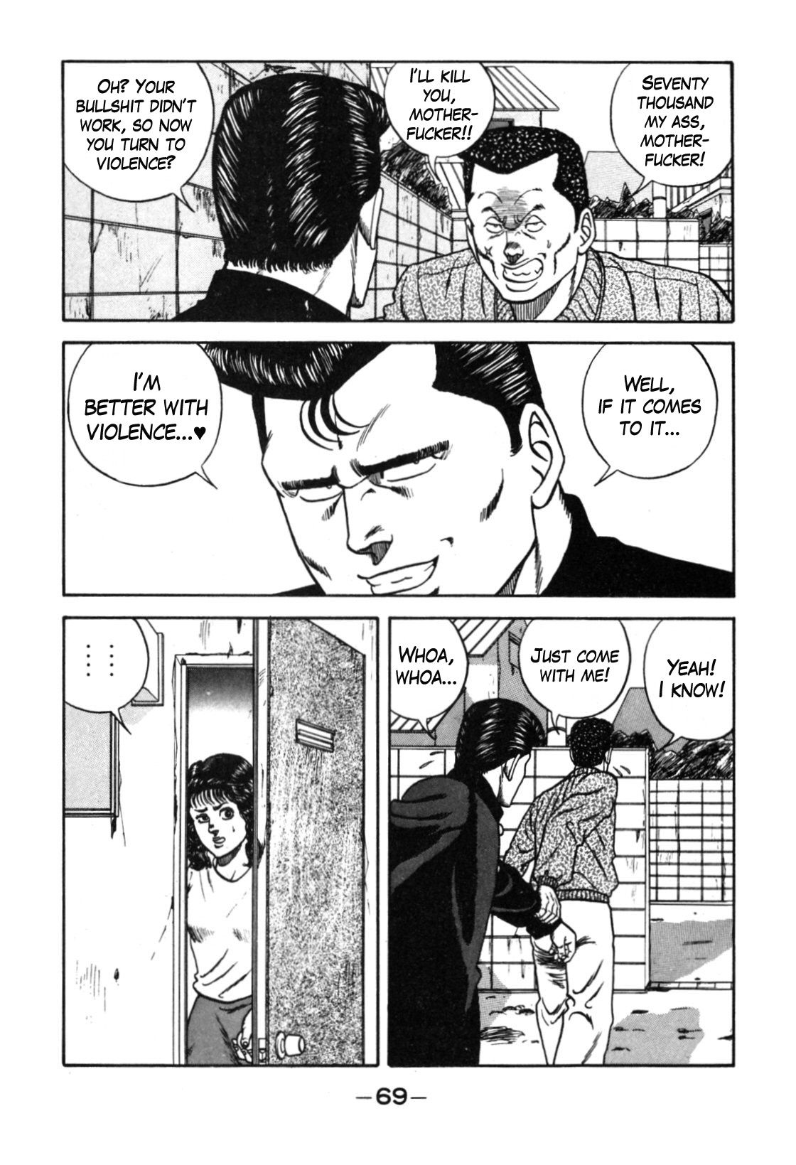 Be-Bop High School chapter 110 page 62