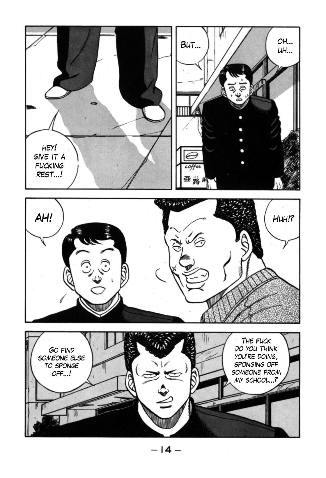 Be-Bop High School chapter 110 page 7