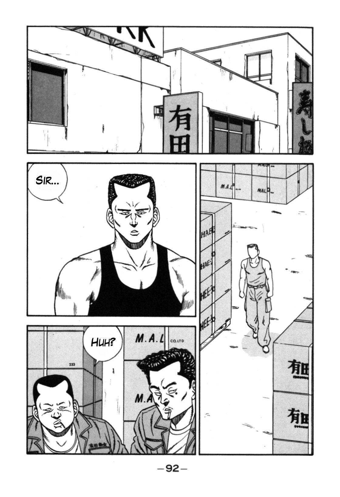 Be-Bop High School chapter 111 page 16