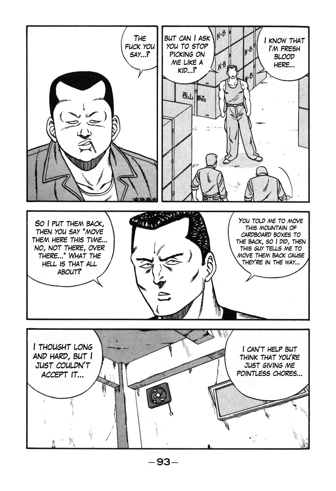 Be-Bop High School chapter 111 page 17