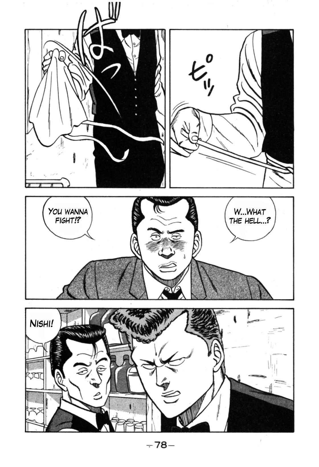 Be-Bop High School chapter 111 page 4