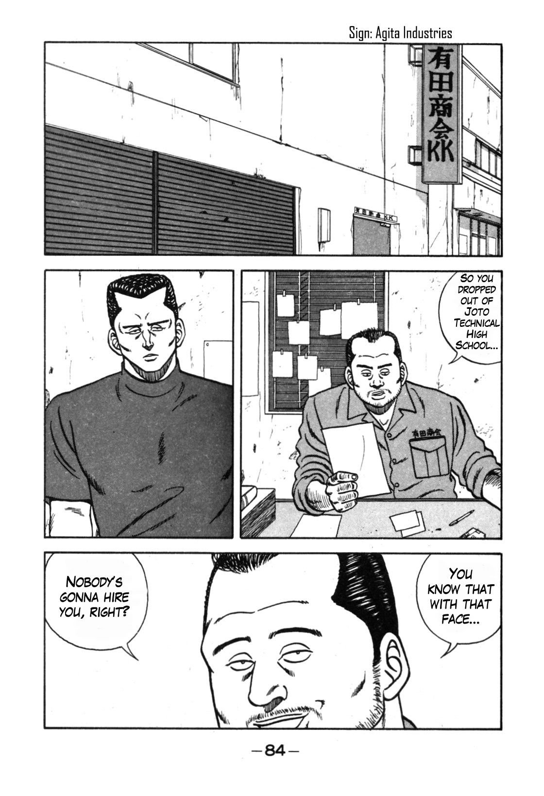 Be-Bop High School chapter 111 page 8