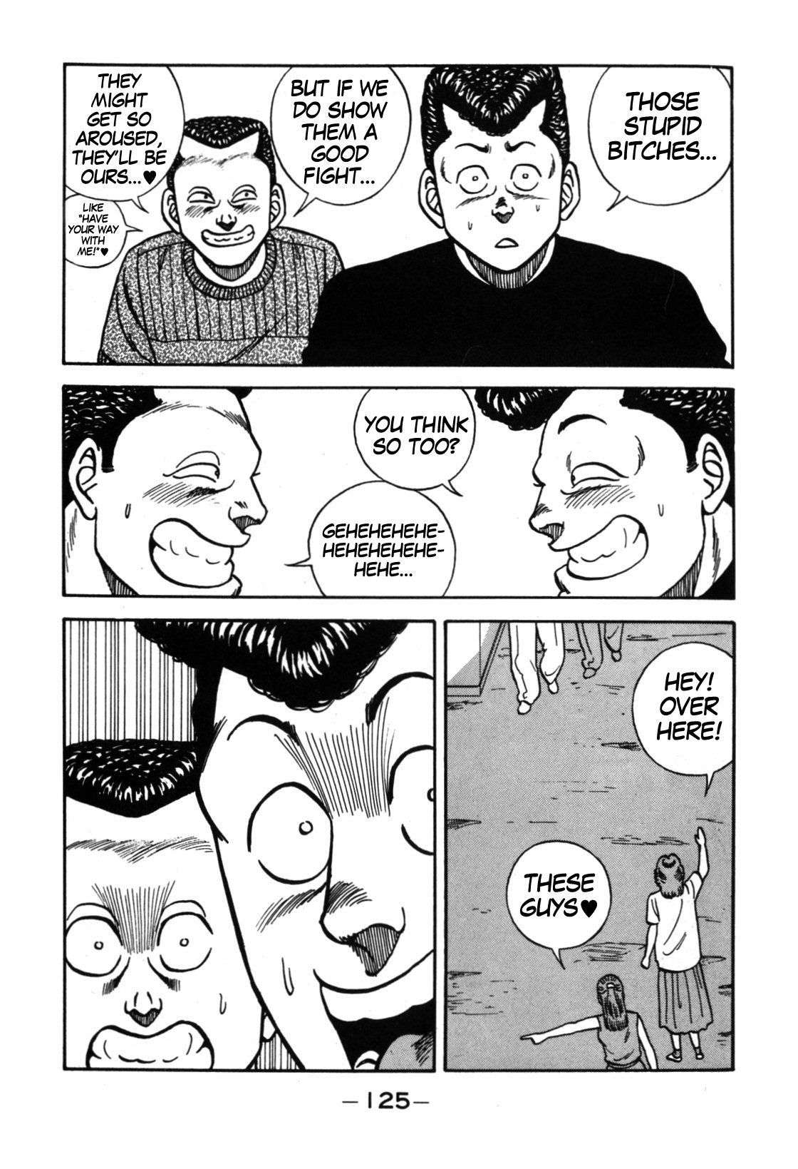 Be-Bop High School chapter 112 page 17