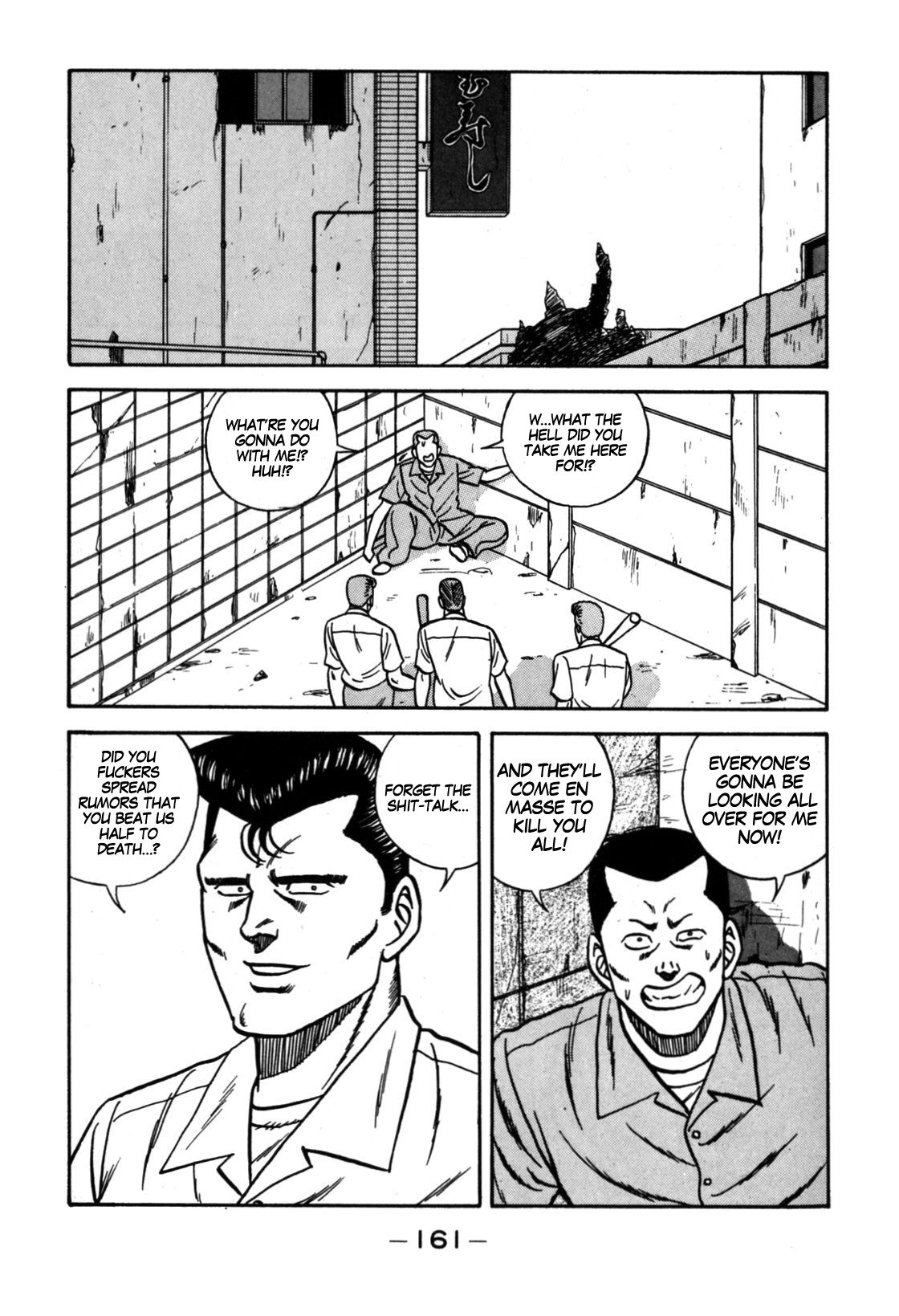 Be-Bop High School chapter 113 page 35