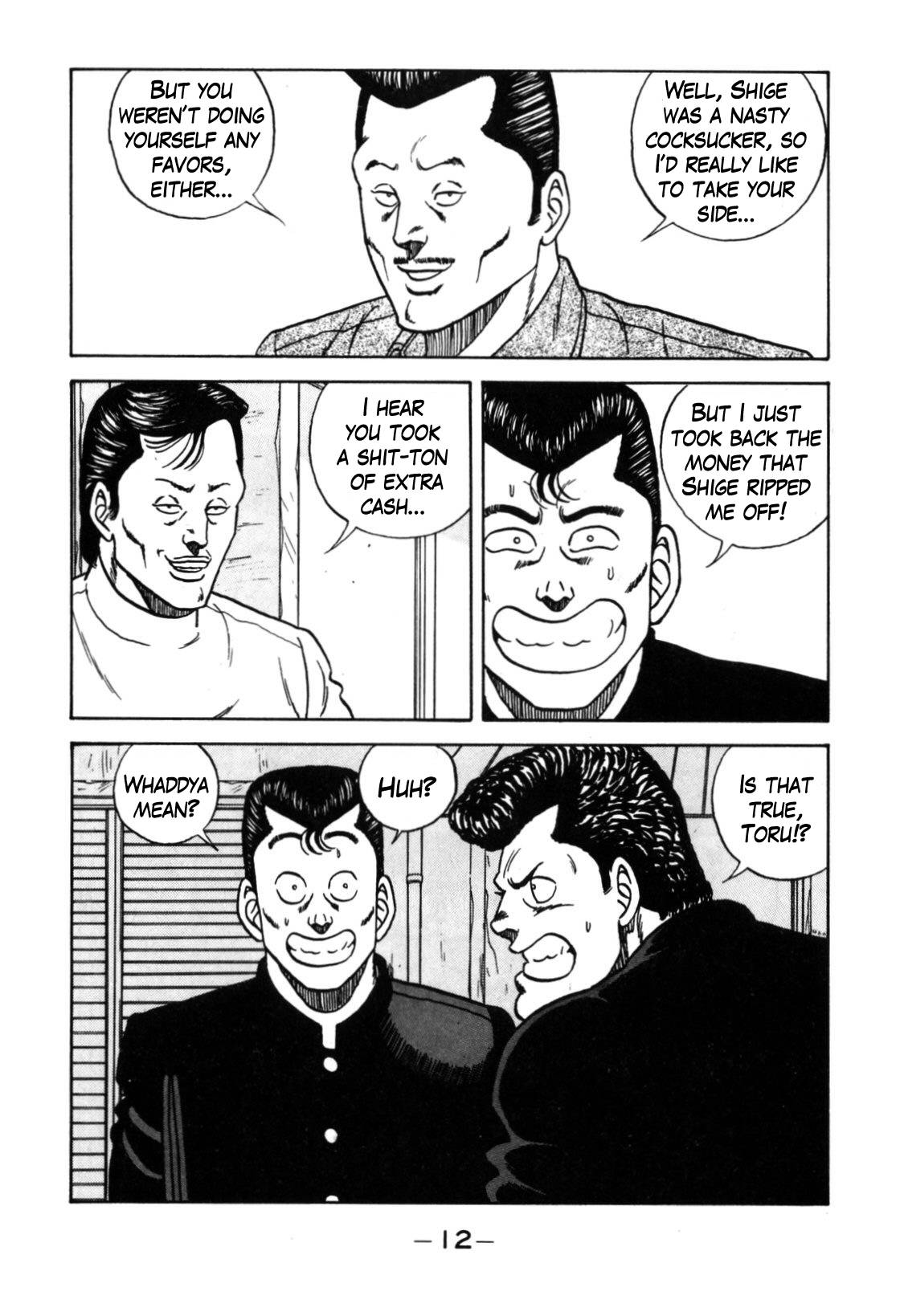 Be-Bop High School chapter 116 page 13