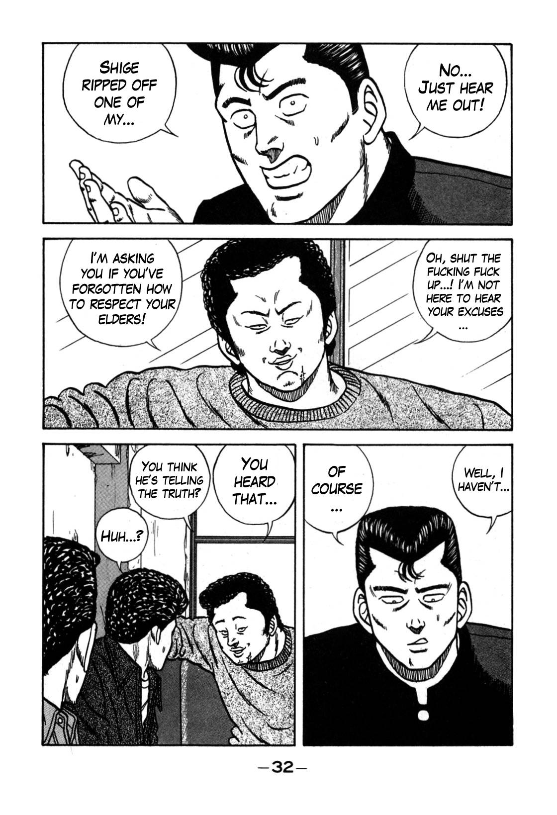 Be-Bop High School chapter 116 page 33