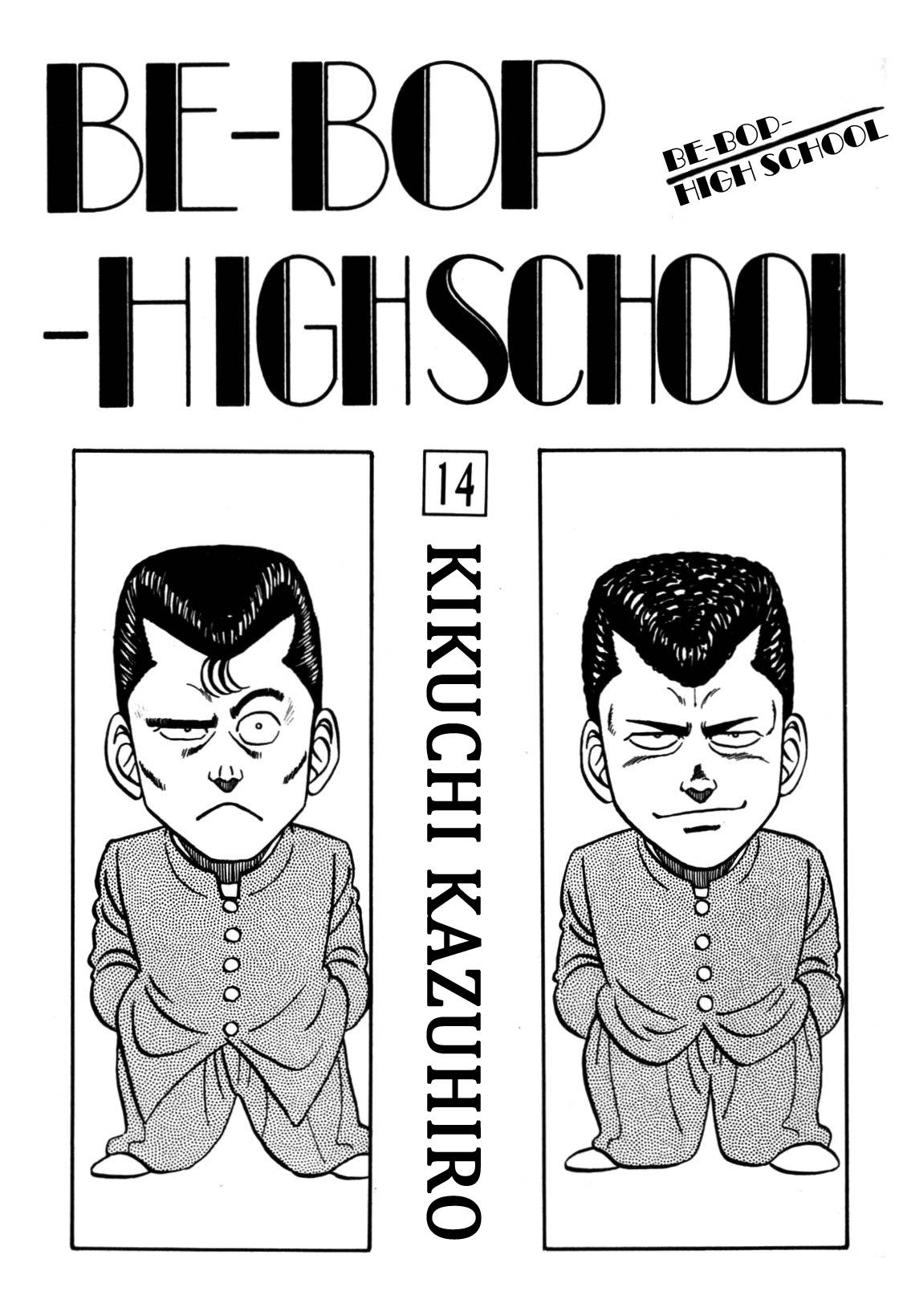 Be-Bop High School chapter 116 page 4