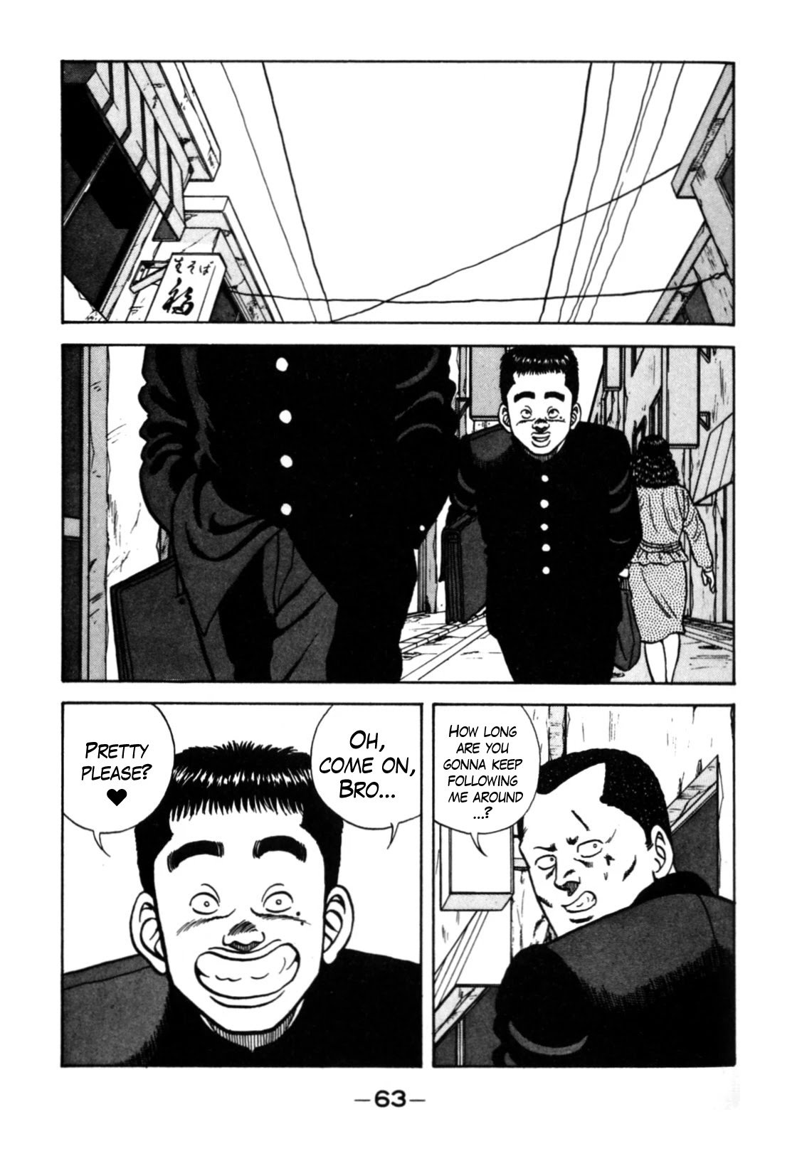 Be-Bop High School chapter 117 page 13