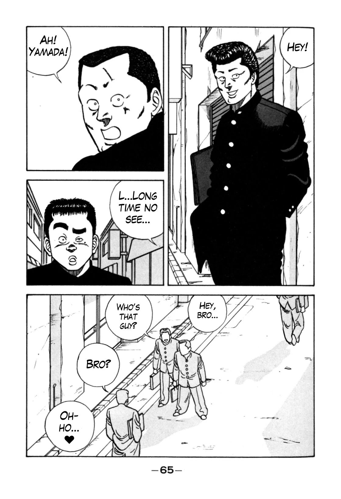 Be-Bop High School chapter 117 page 15