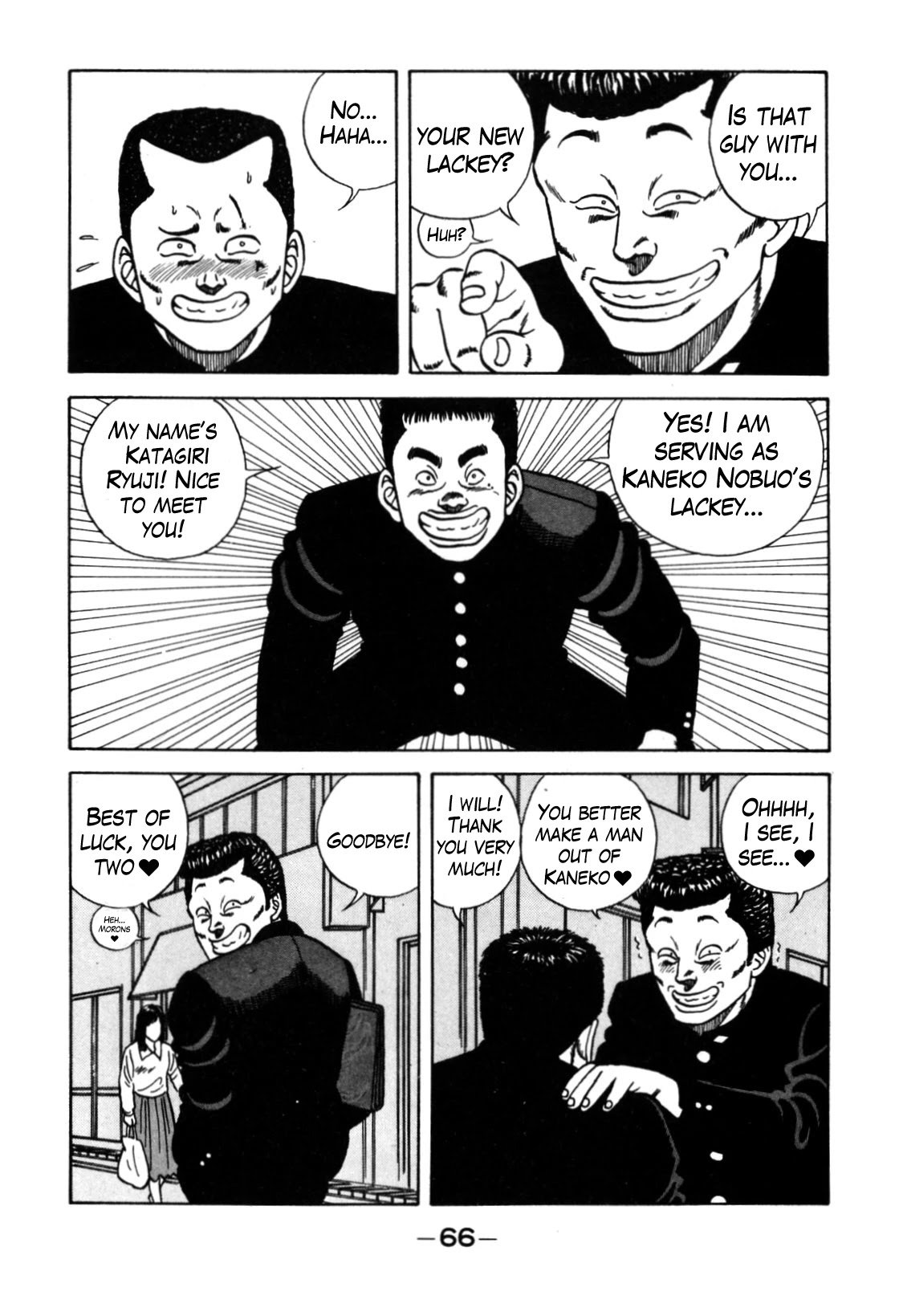 Be-Bop High School chapter 117 page 16